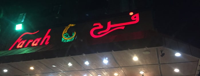 مطعم فرح ( خيطان ) is one of Q8 S.