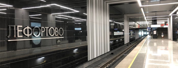 metro Lefortovo is one of Московское метро | Moscow subway.