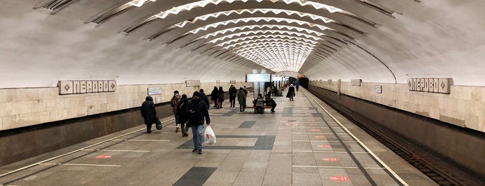 metro Perovo is one of метро.