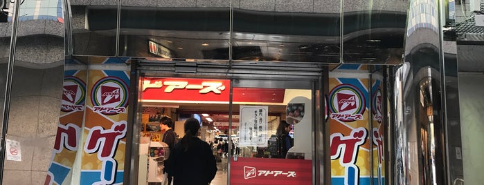 Adores Nakano store is one of IIDX21 SPADA行脚記録.