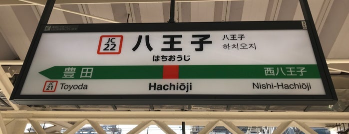 Hachiōji Station is one of 中央本線.