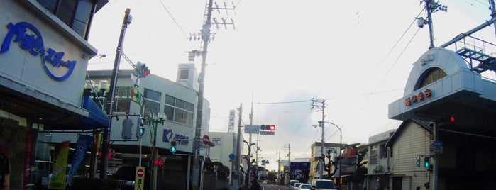 栄町入口交差点 is one of 愛媛県東予地方の交差点.