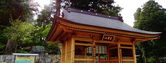 雲辺寺 is one of 四国八十八ヶ所霊場 88 temples in Shikoku.