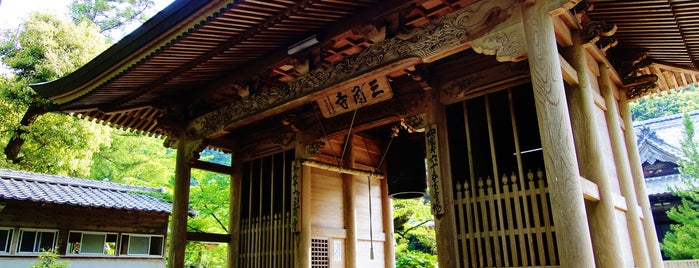 三角寺 is one of 四国八十八ヶ所霊場 88 temples in Shikoku.