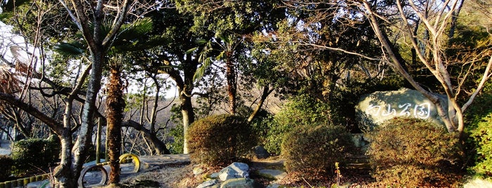 向山公園 is one of もぎたてテレビで紹介されたスポット.