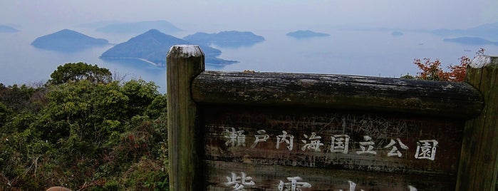 紫雲出山 is one of 四国の山.