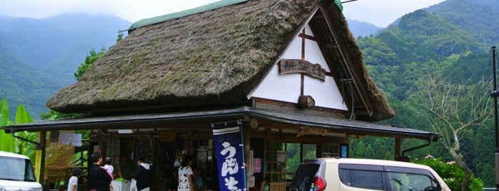 あじさい茶屋 is one of 別子翠波はな街道 Category:drive,sightseeing,gourmet.