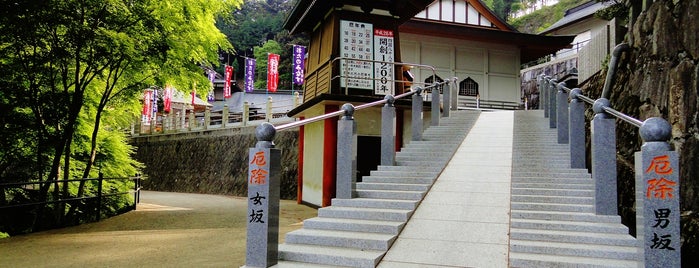 雲辺寺 is one of 四国八十八ヶ所霊場 88 temples in Shikoku.