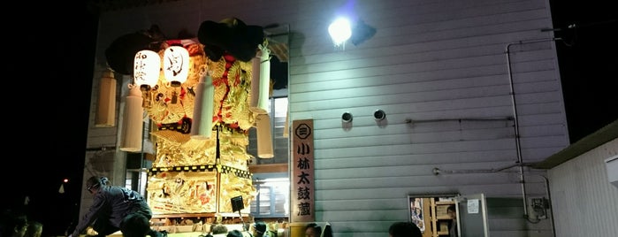 小林太鼓蔵 is one of 日本各地の太鼓台型山車 Drum Float in JAPAN.