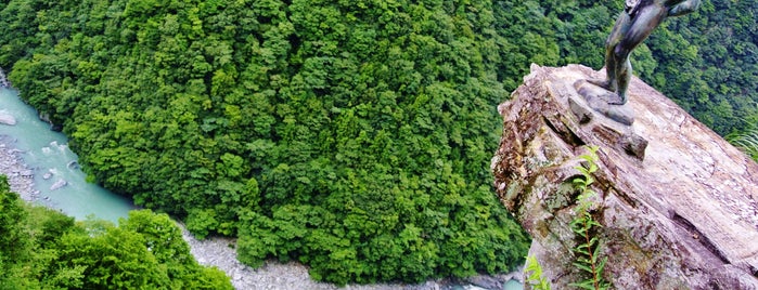 祖谷渓の小便小僧 is one of 旅は道連れ~四国編~.