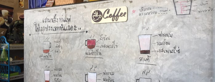 Café in is one of ตาก, สุโขทัย, กำแพงเพชร.