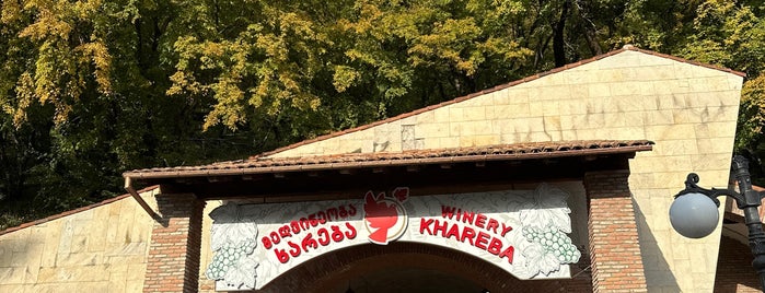 Winery Khareba | მეღვინეობა ხარება is one of Georgia.