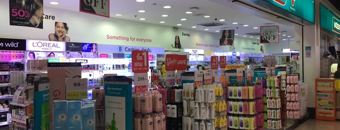 Watsons is one of (Dept) Store, Super/Mini/Hypermarket, Houseware.