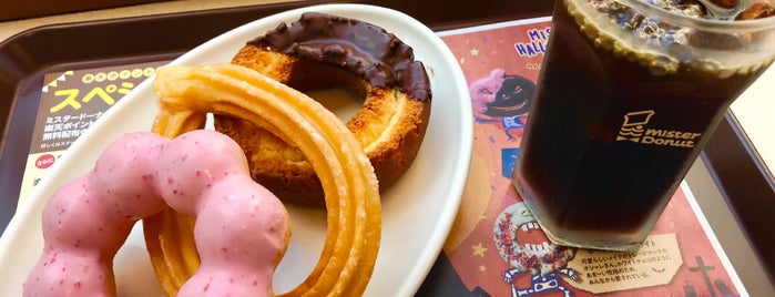 Mister Donut is one of Niki's Tokyo favs.