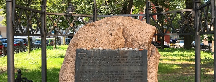 Memorial for Jewish Martyrs of Cracow in WWII is one of Orte, die Томуся gefallen.
