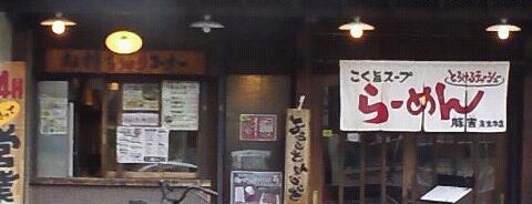 らーめん 豚吉 本店 is one of Lieux qui ont plu à Hiroshi.