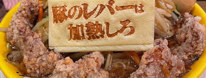 Yaro Ramen is one of ばぁのすけ39号 : понравившиеся места.