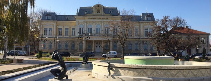 Регионален исторически музей is one of Bulgarian history.