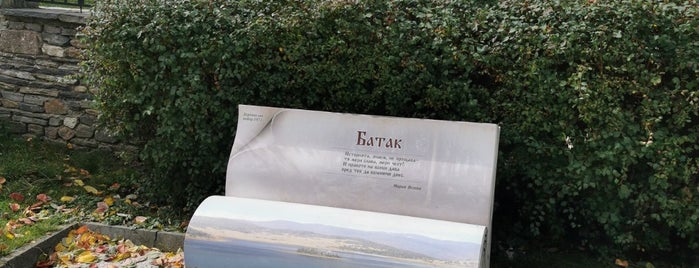 Батак (Batak) is one of Mesta.
