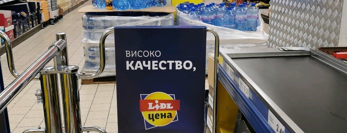 Lidl is one of Sofia.