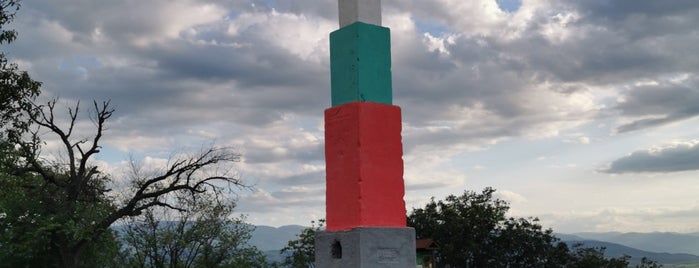 Джендем тепе / Младежки хълм is one of Bulgarien.