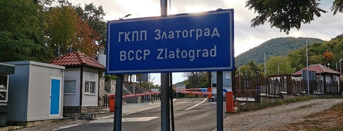 Border Crossing Zlatograd - Thermes is one of BG exit points.