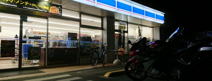 ローソン 柏高田店 is one of コンビニ.