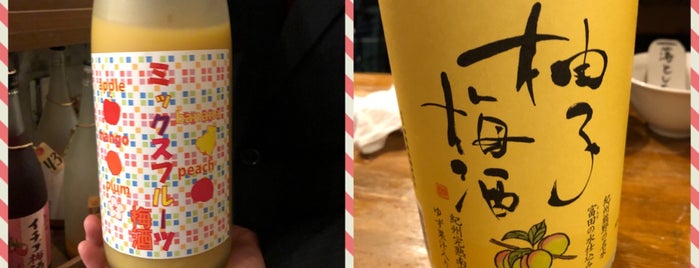 梅酒ダイニング 明星 is one of 日本口袋名單.