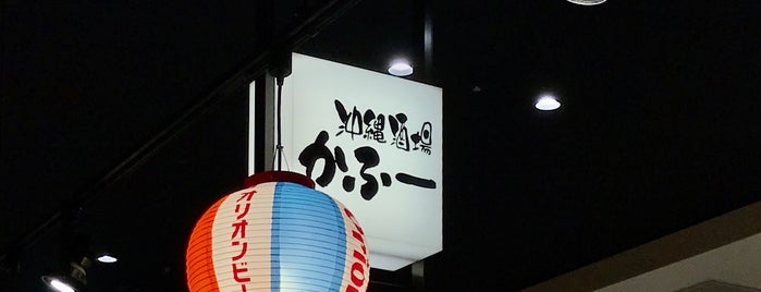 沖縄酒場かふー is one of Locais curtidos por Hideo.