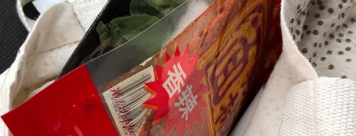 Viet Hoa Food Market is one of Molly: сохраненные места.