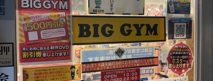 BIG GYM 池袋店 is one of Orte, die O gefallen.