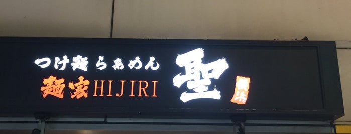 麺家 聖 HIJIRI is one of Ramen 3.