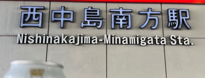 Nishinakajima-Minamigata Station (M14) is one of 駅.