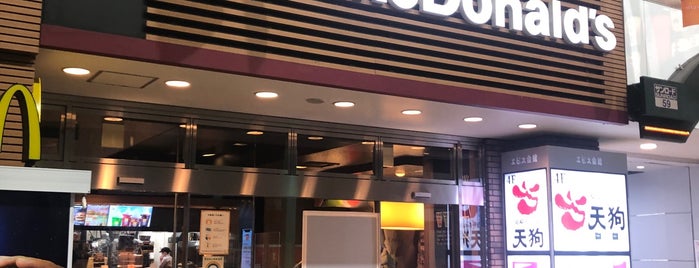 McDonald's is one of 飲食店3.