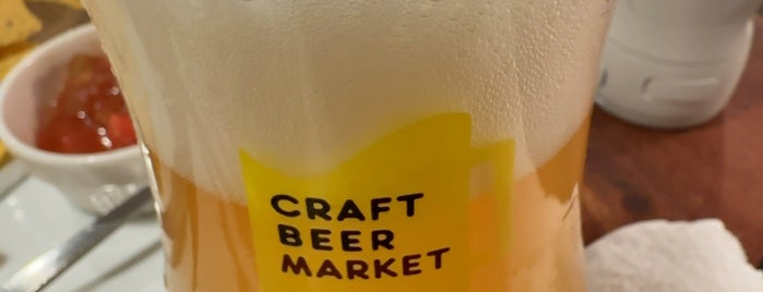 Craft Beer Market is one of fujiさんの保存済みスポット.