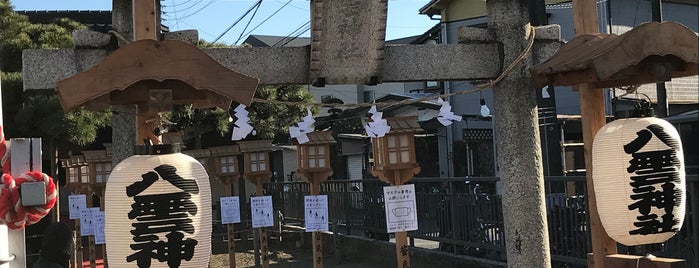 八雲神社 is one of 川崎の行ってみたい神社.