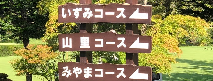 東蔵王ゴルフ倶楽部 is one of Atsushi : понравившиеся места.