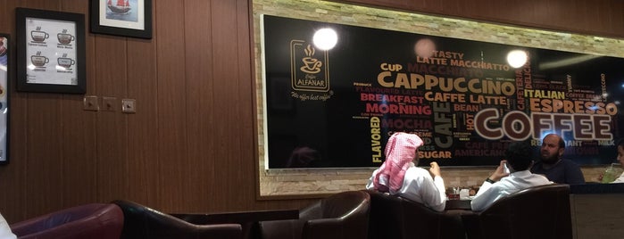 Al-Fanar Cafe | الفنار is one of Lieux qui ont plu à Sultan.