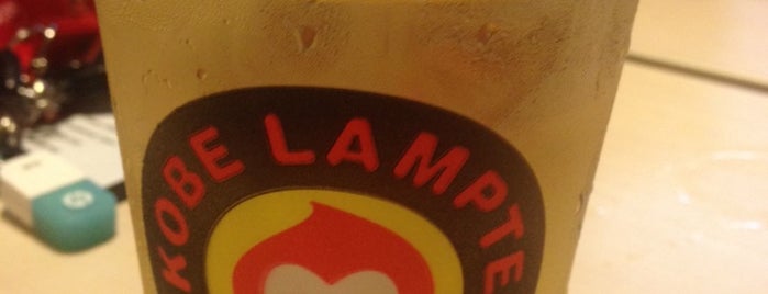 Kobe Lamptei is one of Food, Place.