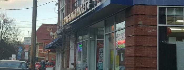 Hong Kong Grocery is one of Justin'in Beğendiği Mekanlar.