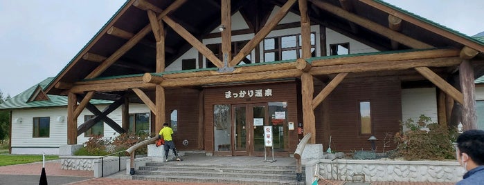 まっかり温泉 is one of Orte, die Tamaki gefallen.