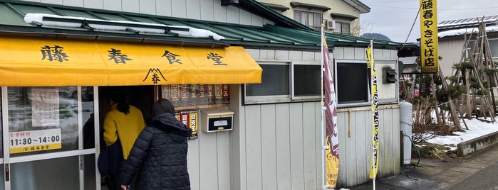 藤春食堂 is one of Restaurant/Fried soba noodles, Cold noodles.