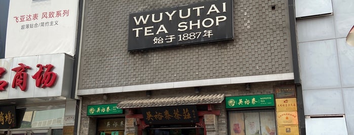 吴裕泰 Wu Yu Tai Tea Shop is one of Beijing, China.