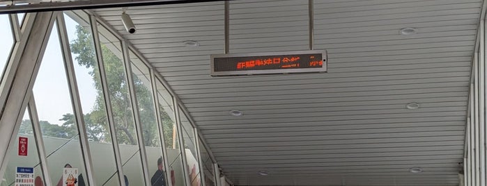 KMRT Aozihdi Station is one of 高雄に行くお.