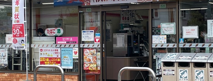 7-Eleven is one of コンビニ (Convenience Store) Ver.6.