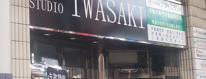 IWASAKI 平塚店 is one of たまに行く.