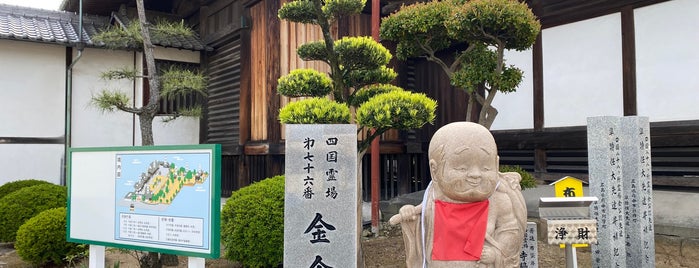 Konzo-ji is one of 四国八十八ヶ所霊場 88 temples in Shikoku.