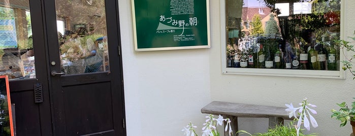 あづみ野の朝 is one of 安曇野パン屋さん.