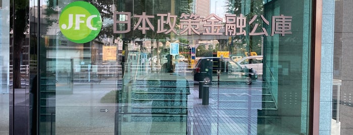 日本政策金融公庫 is one of Bank.
