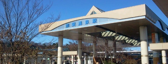 Kagaonsen Station is one of 北陸本線.
